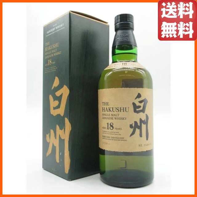 【セット販売】サントリー 白州 18年 43度 700mlを含む2本セット (グレンタレット 31年 1990 リフィルホグスヘッド オールド＆レア ハン