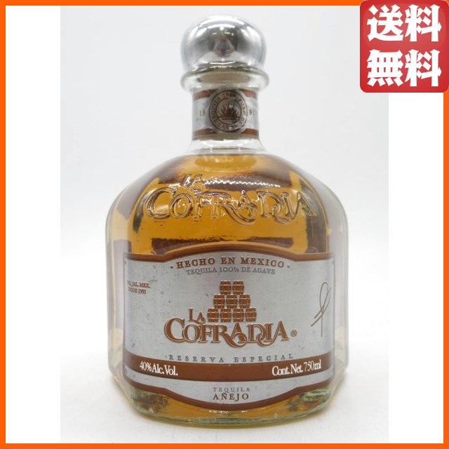 818 ブランコ テキーラ 並行品 40度 700ml □人気モデルのケンダル