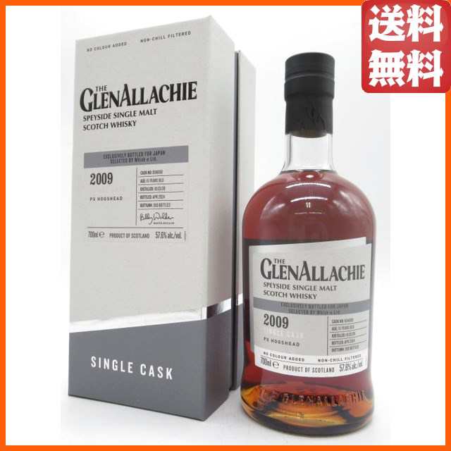 グレンアラヒー 15年 2009 PX (ペドロヒメネス) シェリーホグスヘッド シングルカスク 正規品 57.6度 700ml 【モルトウイスキー】【スペ