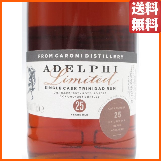 カロニ 25年 1997 リフィル ホグスヘッド アデルフィ創設30周年記念ボトル (アデルフィ) 56.8度 700ml 【ラム】_1