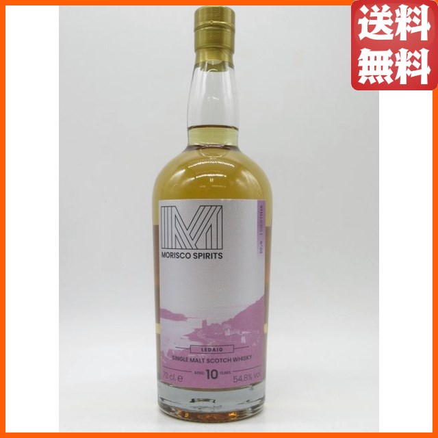 レダイグ 10年 2012 EXバーボンバレル スティルネス STILLNESS (モリスコ スピリッツ) 54.8度 700ml  【ウイスキー】