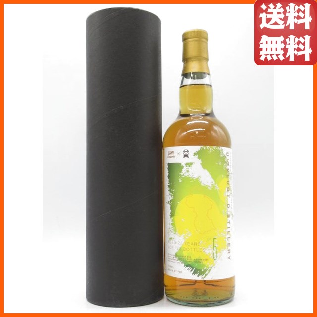 ウィットブルグ 22年 1999 リフィルアメリカンオーク Op.5 ガイアナ ラム (ウイスキー コンチェルト) 43.2度 700ml 【ラム】