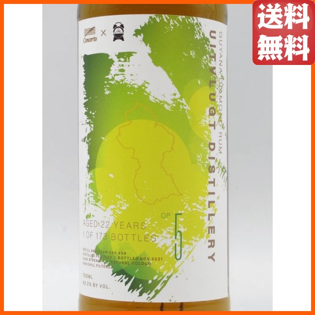 ウィットブルグ 22年 1999 リフィルアメリカンオーク Op.5 ガイアナ ラム (ウイスキー コンチェルト) 43.2度 700ml 【ラム】_1