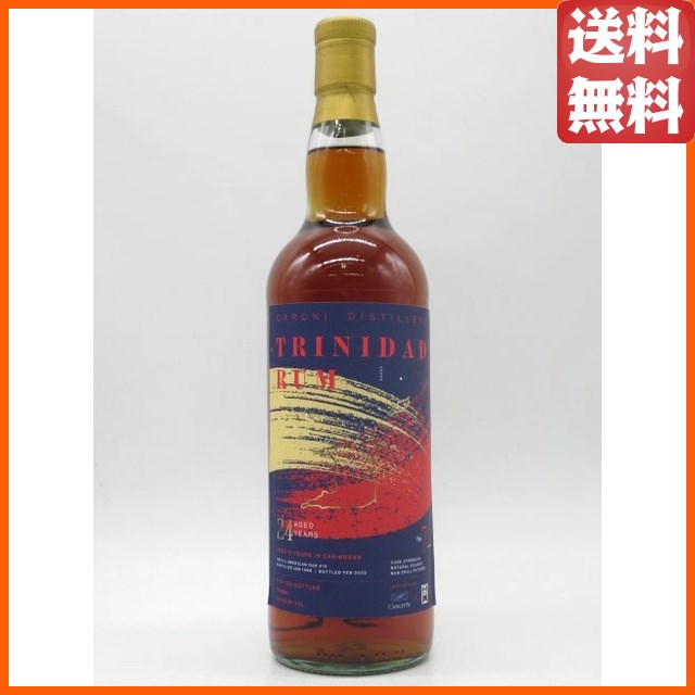 カロニ 24年 1998 リフィルアメリカンオーク Op.7 トリニダード ラム (ウイスキー コンチェルト) 61.9度 700ml 【ラム】