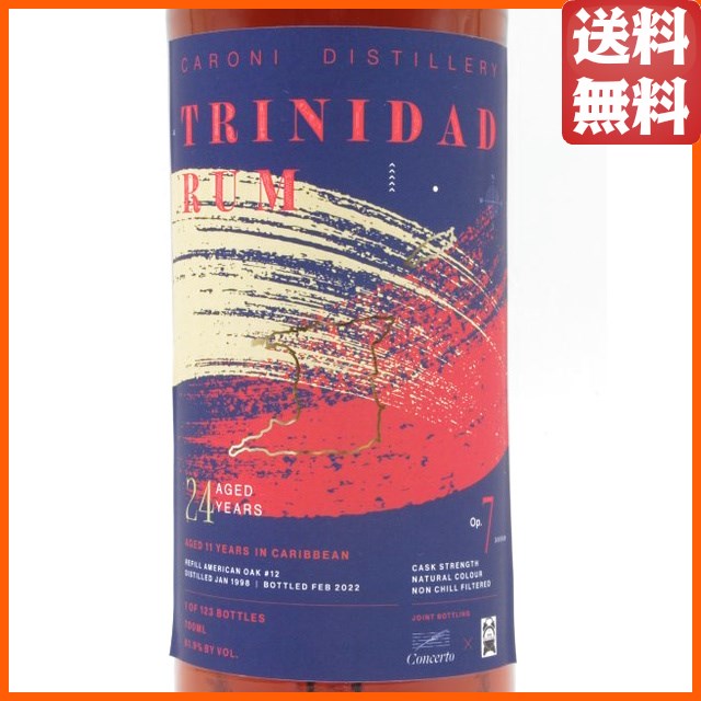 カロニ 24年 1998 リフィルアメリカンオーク Op.7 トリニダード ラム (ウイスキー コンチェルト) 61.9度 700ml 【ラム】_1