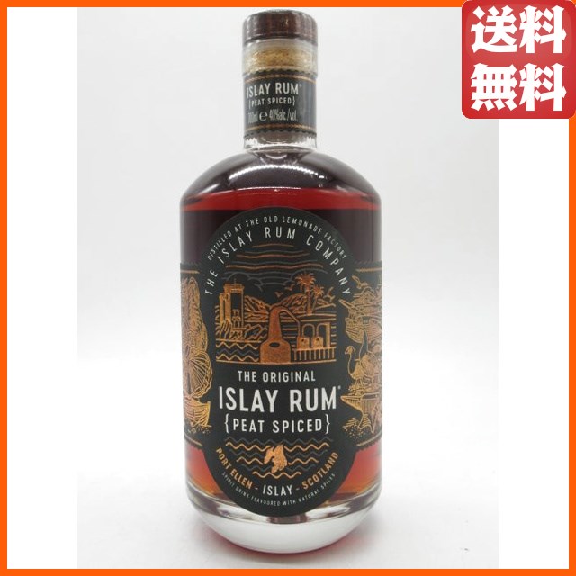 アイラ ラム ピートスパイスド 正規品 40度 700ml 【ラム】