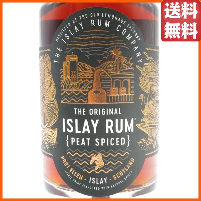 アイラ ラム ピートスパイスド 正規品 40度 700ml 【ラム】_1