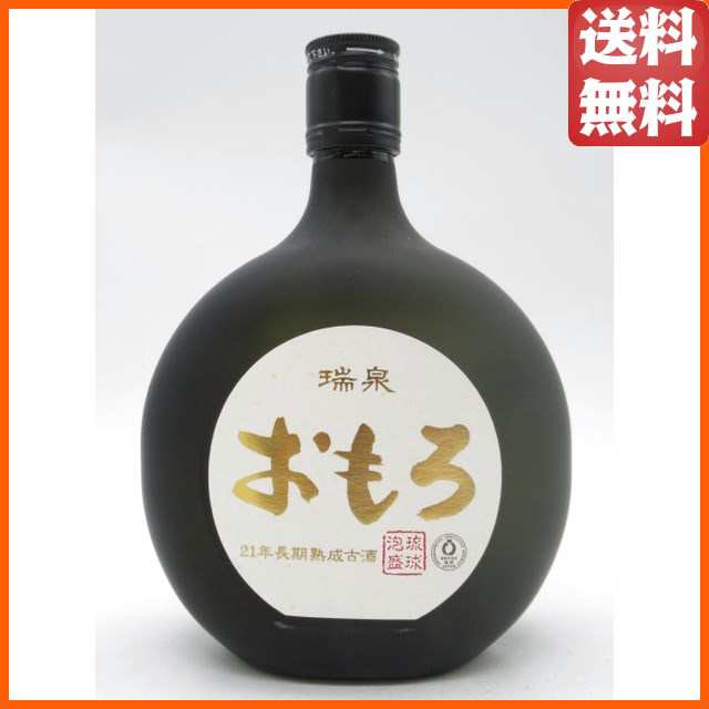 【箱なし】 瑞泉酒造 瑞泉 おもろ 21年 長期熟成古酒 泡盛 35度 720ml