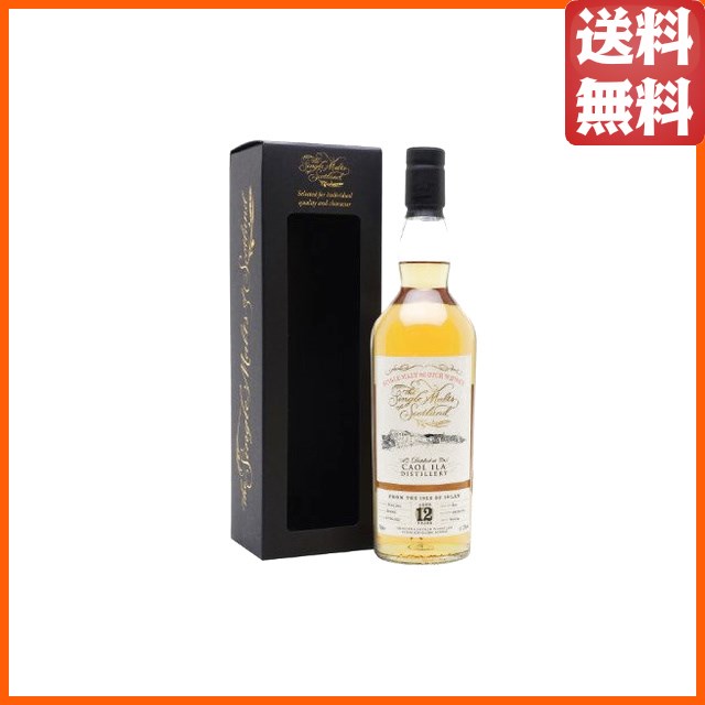 シングルモルトスコッチウイスキー カリラ エリクサー飲み比べ2本