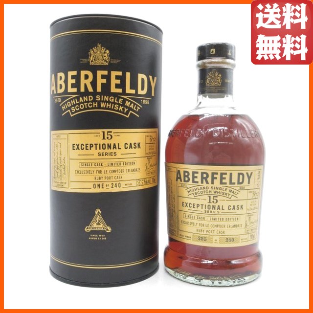 キングスバリー ゴールド グレンスペイ 2012 11年 57.7% 700ml キングスバリー ゴールド グレンスペイ 2012 11年 57.7% 700ml 箱付