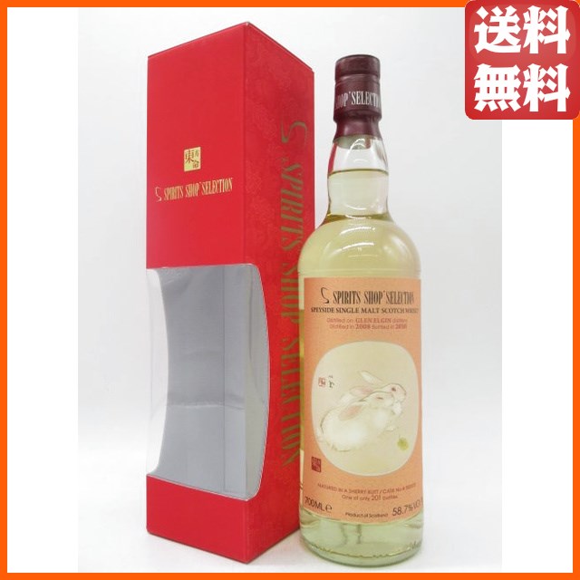 ウイスキー ザ マッカラン ハーモニー コレクション アンバー