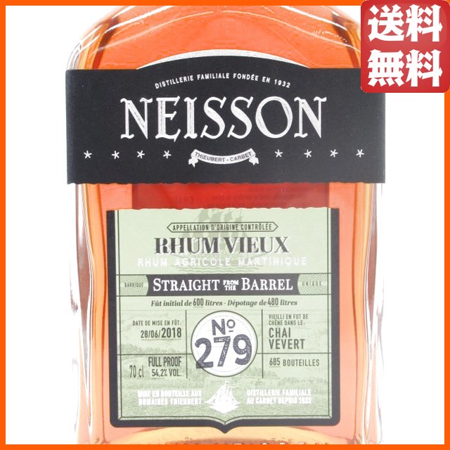 ネイソン ストレート フロム ザ バレル 2018 #279 正規品 54.2度 700ml 【ラム】_1