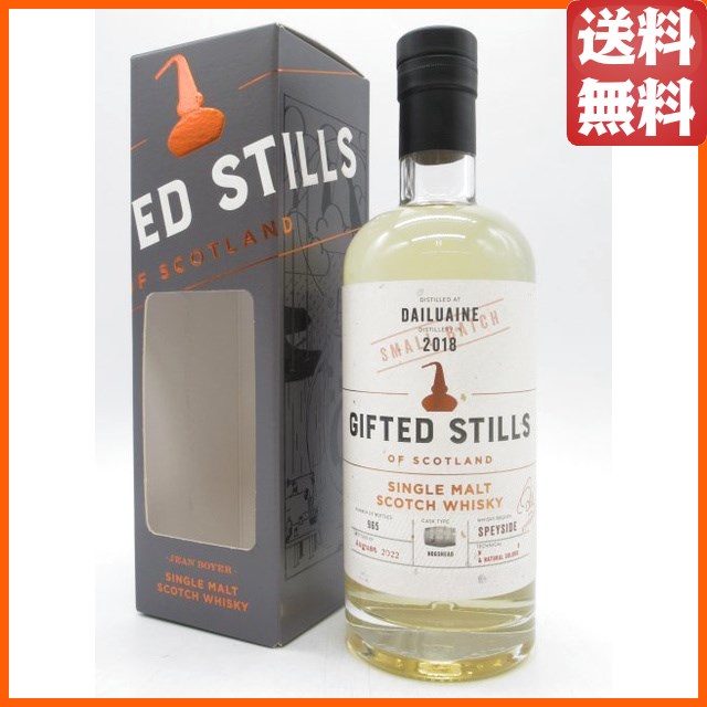 ダルユーイン 2018ｰ2022 ホグスヘッド スモールバッチ ギフテッドスティルズ (ジャン ボワイエ) 43度 700ml   【ウイスキー】の通販は 6,900円