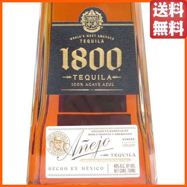 【6本セット】 クエルボ 1800 アネホ 並行品 40度 750ml×6本 (1ケース)_1