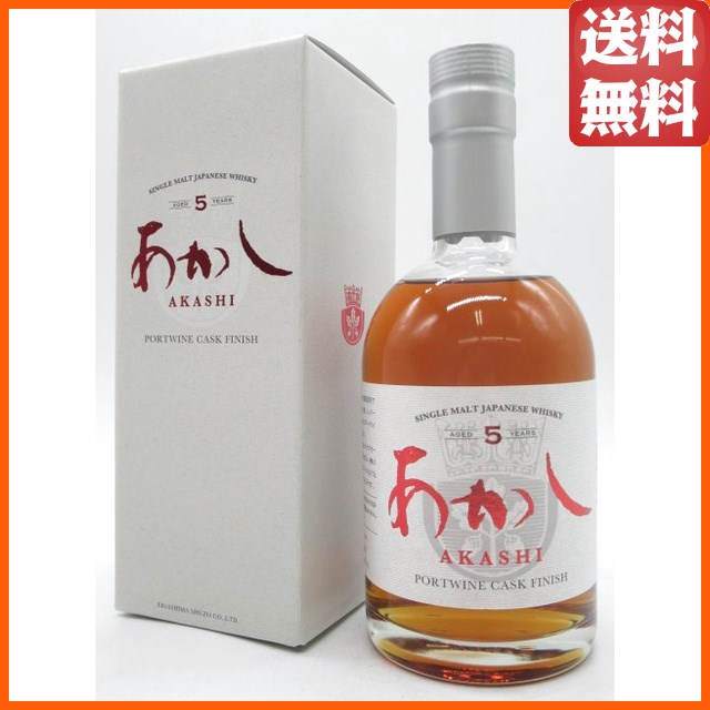 江井ケ嶋蒸留所 あかし 5年 ポートワインカスク フィニッシュ 箱付き 50度 500ml 【ウイスキー ウィスキー ジャパニーズ 国産】