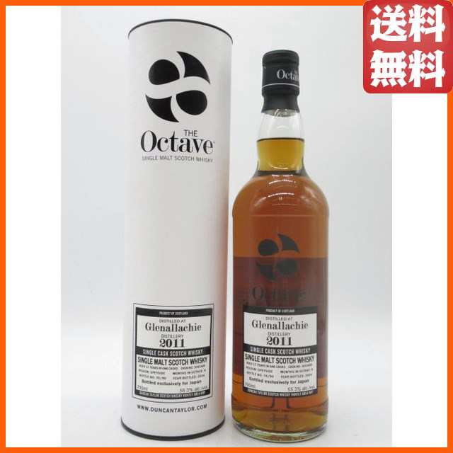 グレンアラヒー 13年 2011 カスクストレングス オクタブ (ダンカンテイラー) 55.3度 700ml 【ウイスキー】