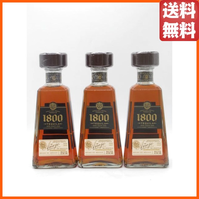 【3本セット】 クエルボ 1800 アネホ 並行品 40度 750ml×3本