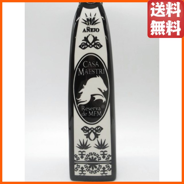 カサ マエストリ ＭＦＭ アネホ 陶器ボトル テキーラ 40度 750ml 【テキーラ】_1