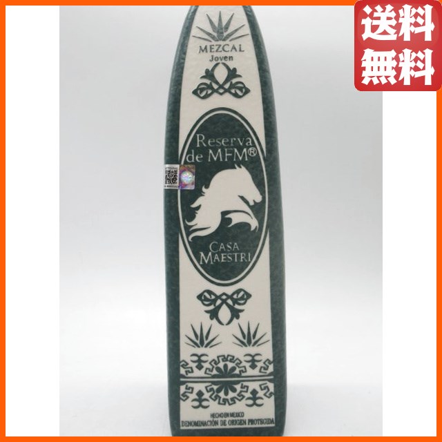 カサ マエストリ ＭＦＭ メスカル ホベン 陶器ボトル 45度 750ml 【テキーラ】_1