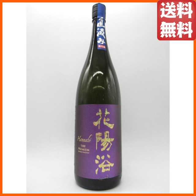 ドミニク・ローラン ジュヴレ・シャンベルタン 1er レ・シャンポー VV