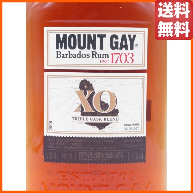 マウントゲイ ＸＯ ラム 箱付き 正規品 43度 700ml 【ラム】_1