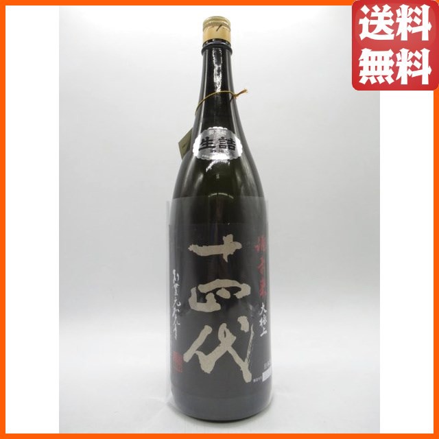 高木酒造 十四代 酒未来 大極上諸白 純米大吟醸 24年8月製造 1800ml □要冷蔵 の通販はau PAY マーケット - ちゃがたパーク（お酒の専門店）  | au PAY マーケット－通販サイト