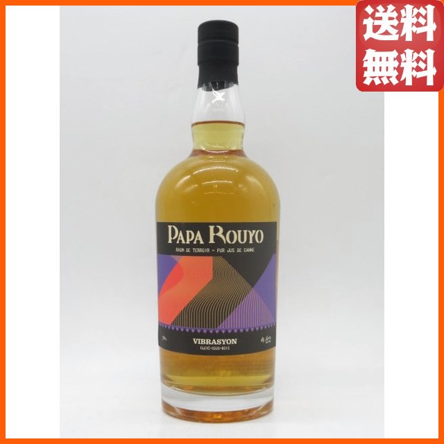 パパ ロウヨ コニャックカスク メゾンドウイスキー向け 正規品 63.6度 700ml 【ラム】