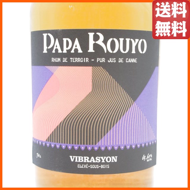 パパ ルーヨ (パパ ロウヨ) コニャックカスク メゾンドウイスキー向け 正規品 63.6度 700ml 【ラム】_1