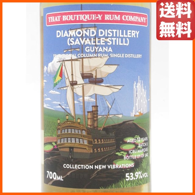 ダイアモンド 12年 ブティック メゾンドウイスキー向け 正規品 53.9度 700ml 【ラム】_1