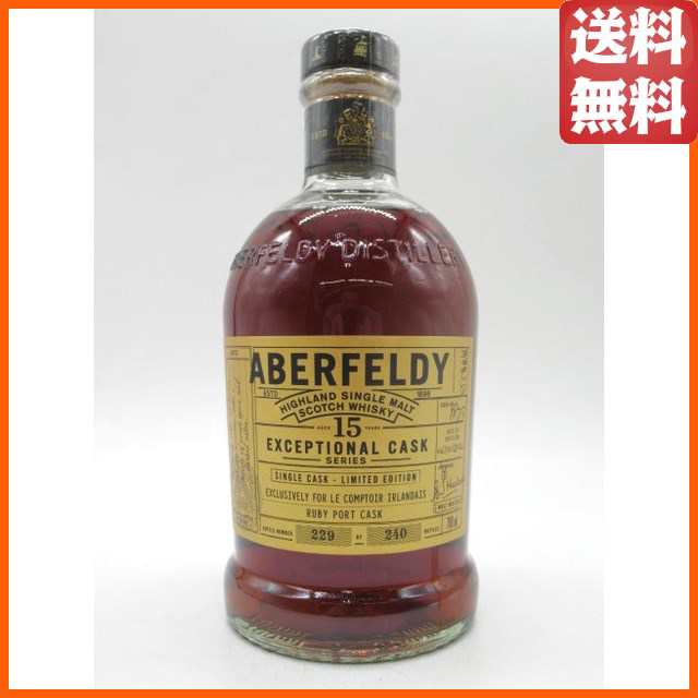 【箱なし】 アバフェルディ 15年 ルビーポート エクセプショナルカスク シングルカスク 並行品 55.5度 700ml