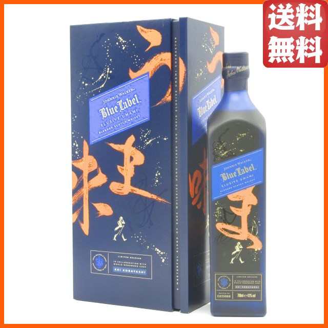 ジョニーウォーカー ブルーラベル (ジョニ青) うま味 並行品 43度 700ml 【ウイスキー】【スコッチ】