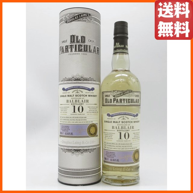 バルブレア 10年 2011 リフィルバット オールド パティキュラー (ダグラスレイン) 48.4度 700ml 【ウイスキー】
