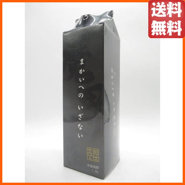 【ケース販売】【在庫限りの衝撃価格！】 光武酒造場 まかいへのいざない (魔界への誘い) 別仕立て 紙パック 芋焼酎 25度 1800ml×6本セット