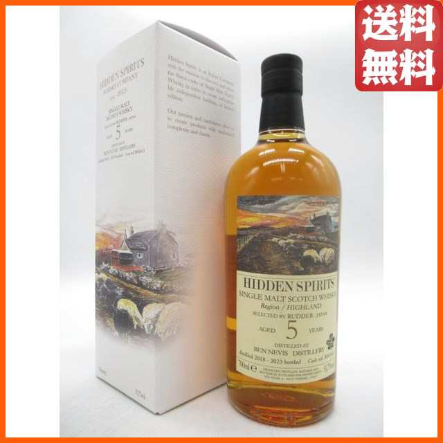 ベンネヴィス 5年 2018 アマローネワインカスク（ヒドゥン スピリッツ）51.7度 700ml 【ウイスキー】