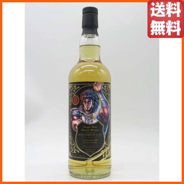 グレンギリー 11年 2012 『北斗の拳 / レイ』ラベル 52.2度 700ml 【ウイスキー】