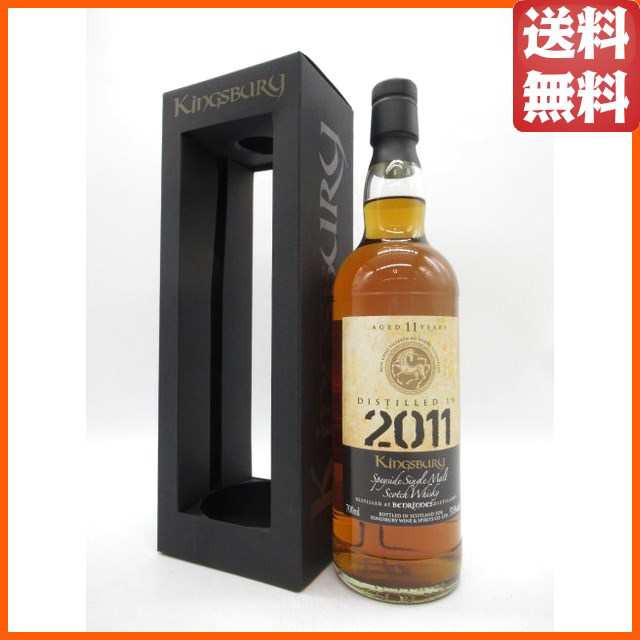 ベンリネス 11年 2011 1stフィル オロロソシェリーバリック ゴールドラベル (キングスバリー) 57.6度 700ml