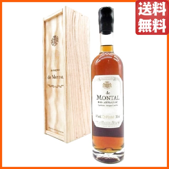 ミニサイズ】 ド モンタル 1964 (木箱入り) 40度 200ml【公式通販】