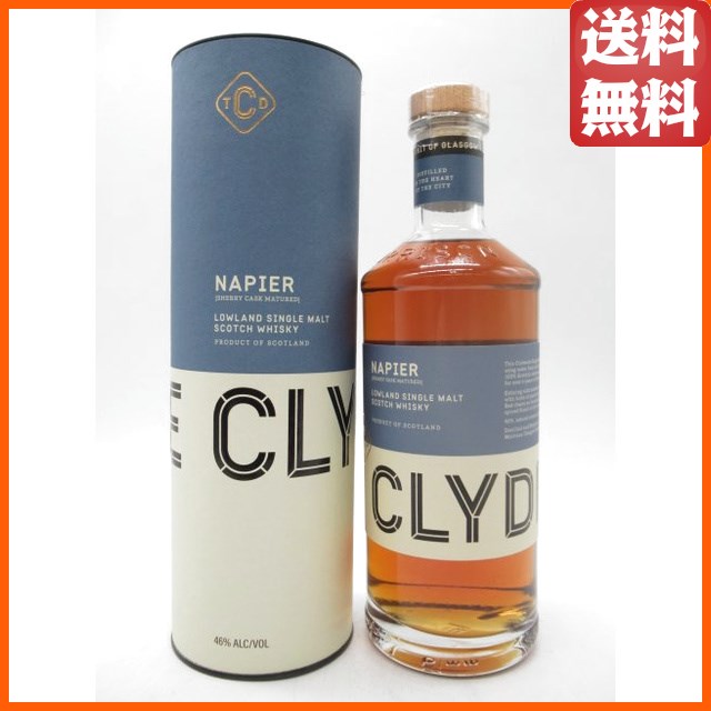 クライドサイド ナピア 1stフィルオロロソシェリー 46度 700ml