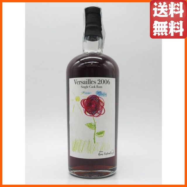 ガイアナ ヴェルサイユ 16年 2006 シングルカスク ラム ミラノ ラム フェスティバル オフィシャルボトル 52.6度 700ml