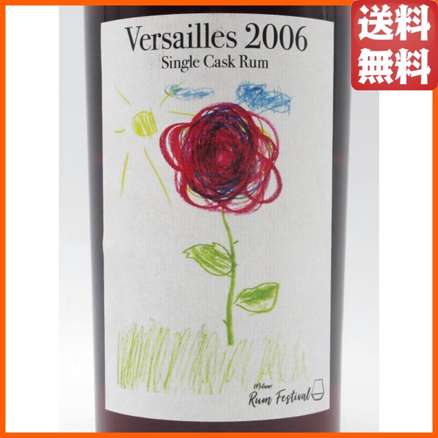 ガイアナ ヴェルサイユ 16年 2006 シングルカスク ラム ミラノ ラム フェスティバル オフィシャルボトル 52.6度 700ml_1