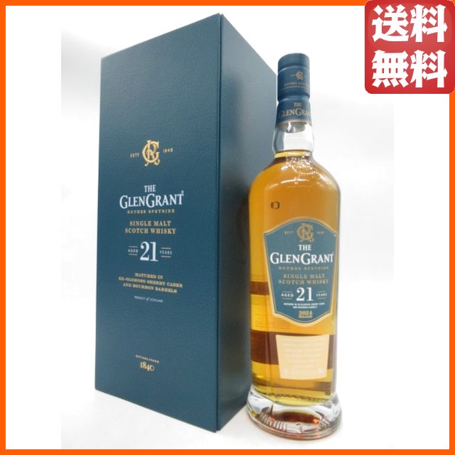 グレングラント 21年 正規 46度 700ml 【モルトウイスキー】【スペイサイド】