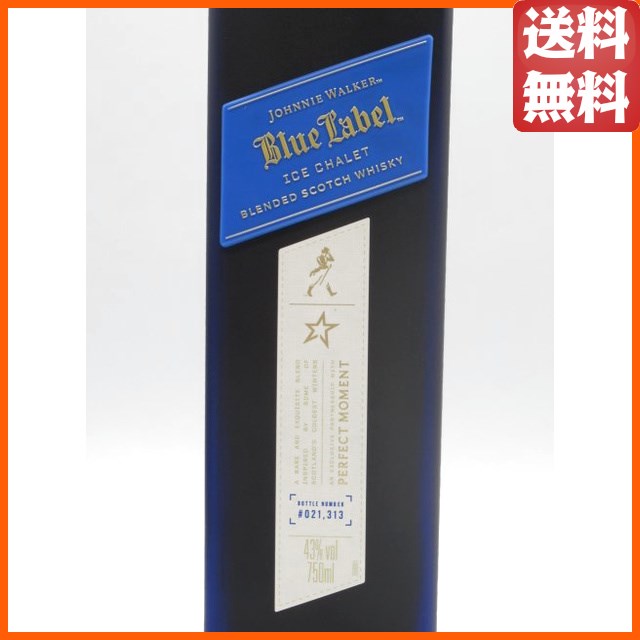 JOHNNIE WALKER（ジョニーウォーカー）ブルーラベル アイスシャレー 43