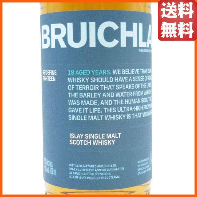 ブルックラディ 18年 カバー付き 正規品 50度 700ml [ブルイックラディ
