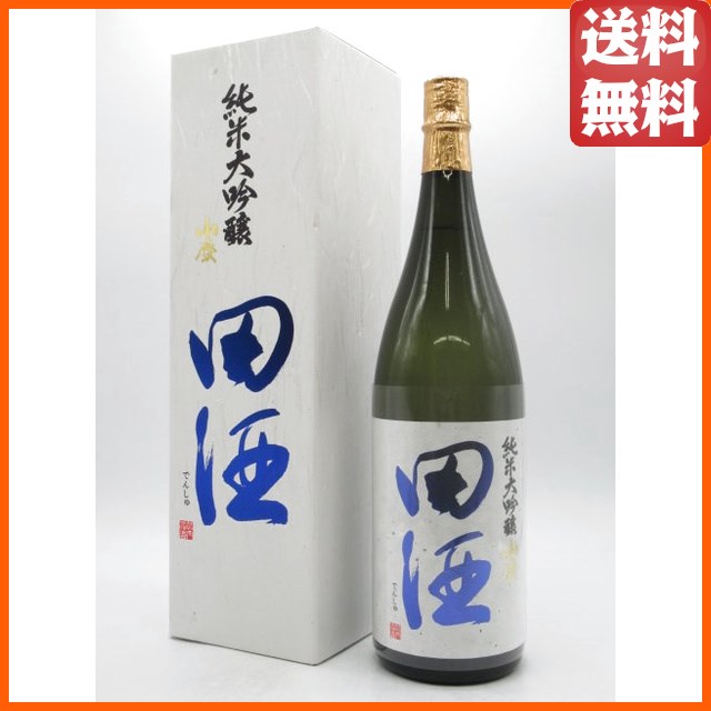 西田酒造店 田酒 純米大吟醸 山廃 24年11月製造 1800ml ■要冷蔵 【日本酒】