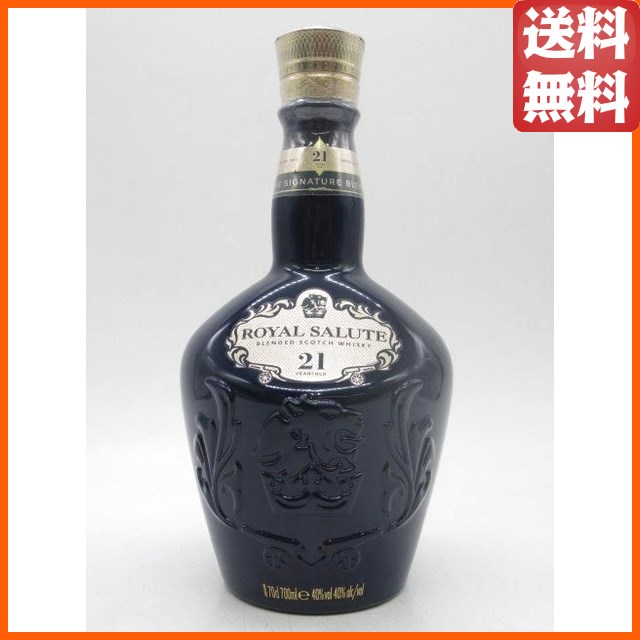 箱なし】 ロイヤルサルート 21年 シグネチャー ブレンド 青ボトル