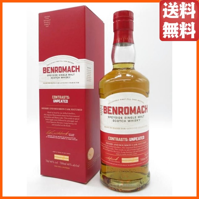 ベンロマック アンピーテッド 2014 コントラスト 正規品 46度 700ml 【モルトウイスキー】【スペイサイド】 9,329円