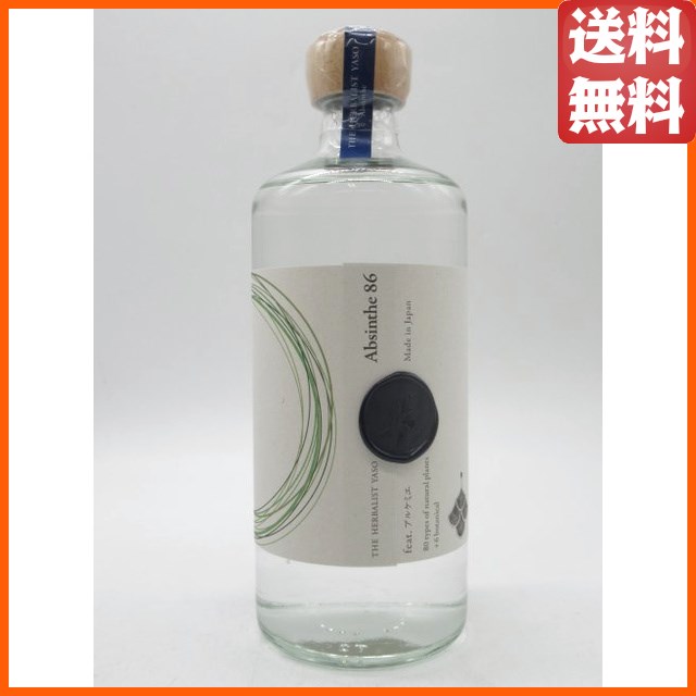 アルケミエ旧ボトル 3th 4th 5th ジン アブサン 鬼谷 8本セット 武蔵屋通販