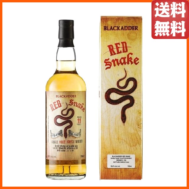レッドスネーク 11年 ロウカスク Ref:RN150 (ブラックアダー) 58.6度 700ml 【ウイスキー】 10,374円