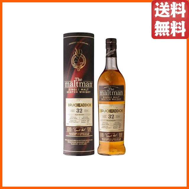 モルトマン マッカラン シークレットスペイサイド22年 シェリー