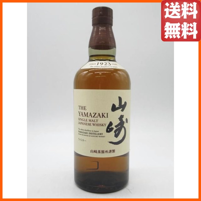 セット販売】サントリー 山崎 ノン ヴィンテージ 43度 700mlを含む2本